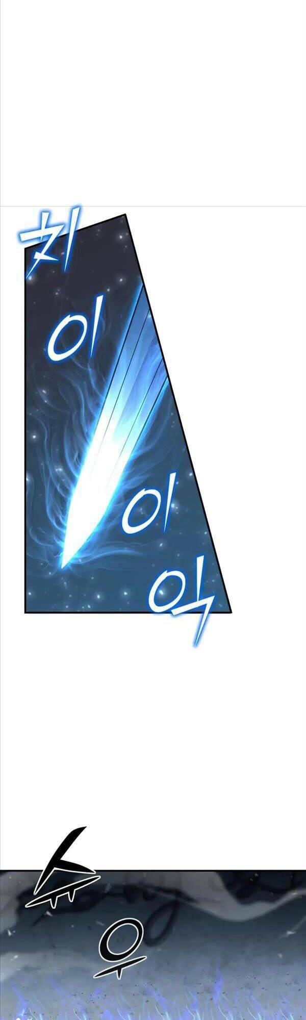 Bản Chất Của Chuyển Sinh Chapter 37 - Trang 2