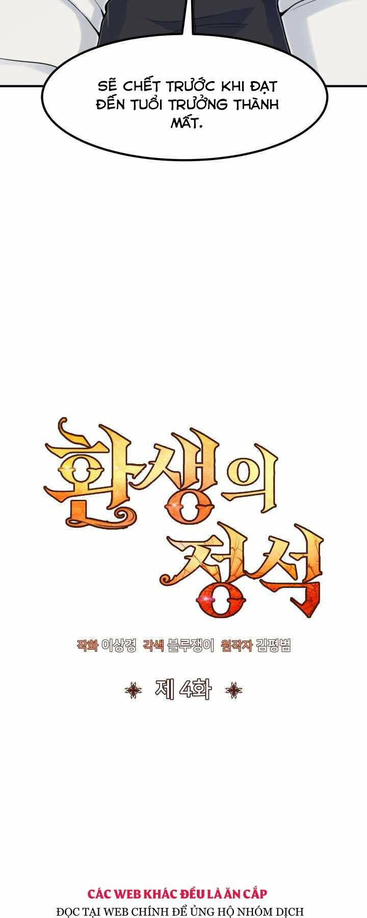 Bản Chất Của Chuyển Sinh Chapter 4 - Trang 2