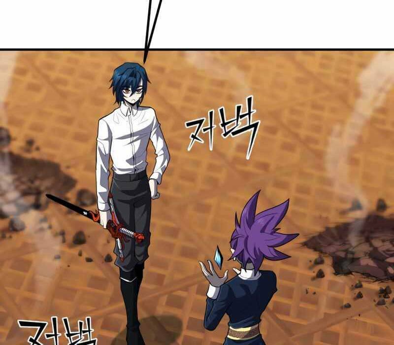 Bản Chất Của Chuyển Sinh Chapter 41 - Trang 2