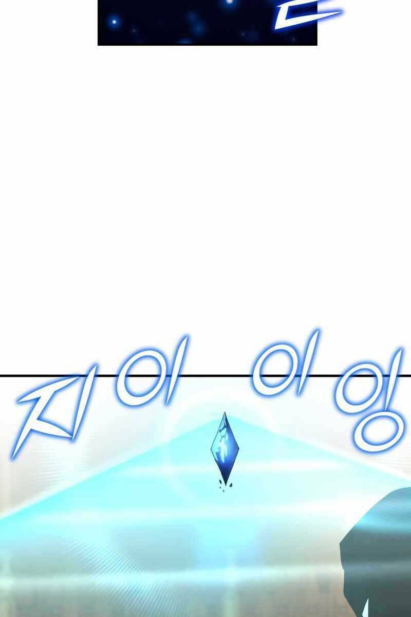 Bản Chất Của Chuyển Sinh Chapter 41 - Trang 2