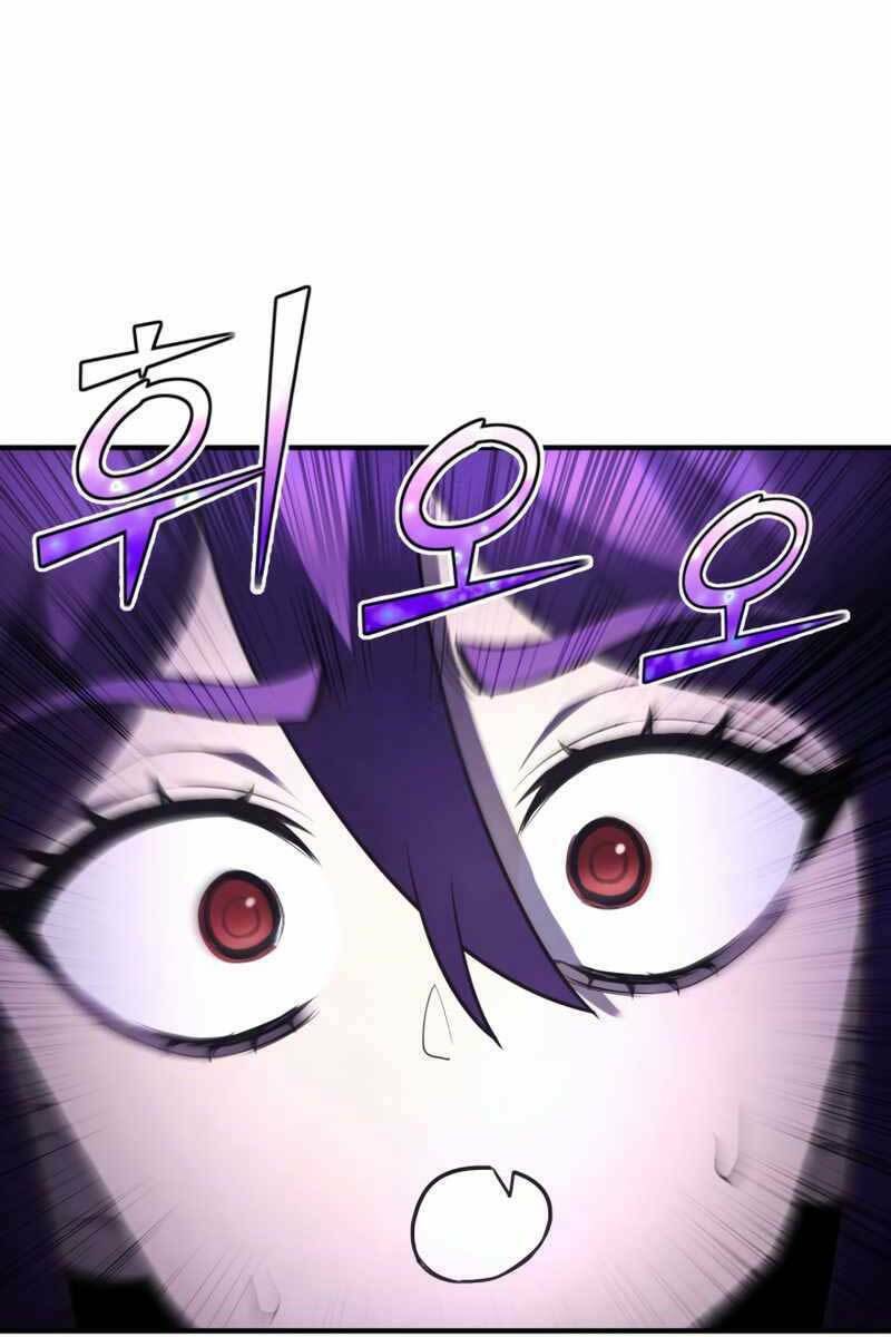 Bản Chất Của Chuyển Sinh Chapter 41 - Trang 2