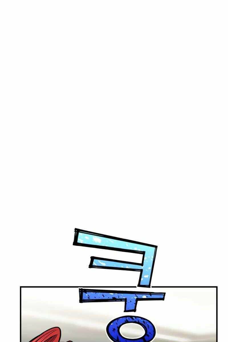 Bản Chất Của Chuyển Sinh Chapter 42 - Trang 2