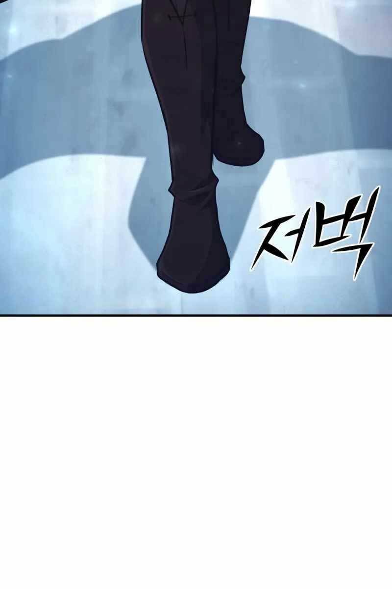 Bản Chất Của Chuyển Sinh Chapter 42 - Trang 2