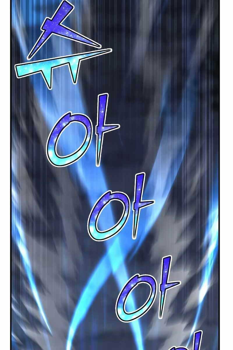 Bản Chất Của Chuyển Sinh Chapter 43 - Trang 2