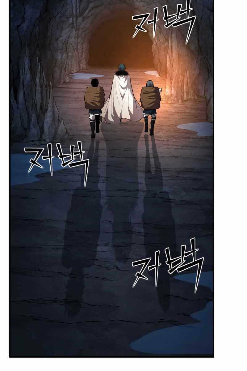 Bản Chất Của Chuyển Sinh Chapter 43 - Trang 2