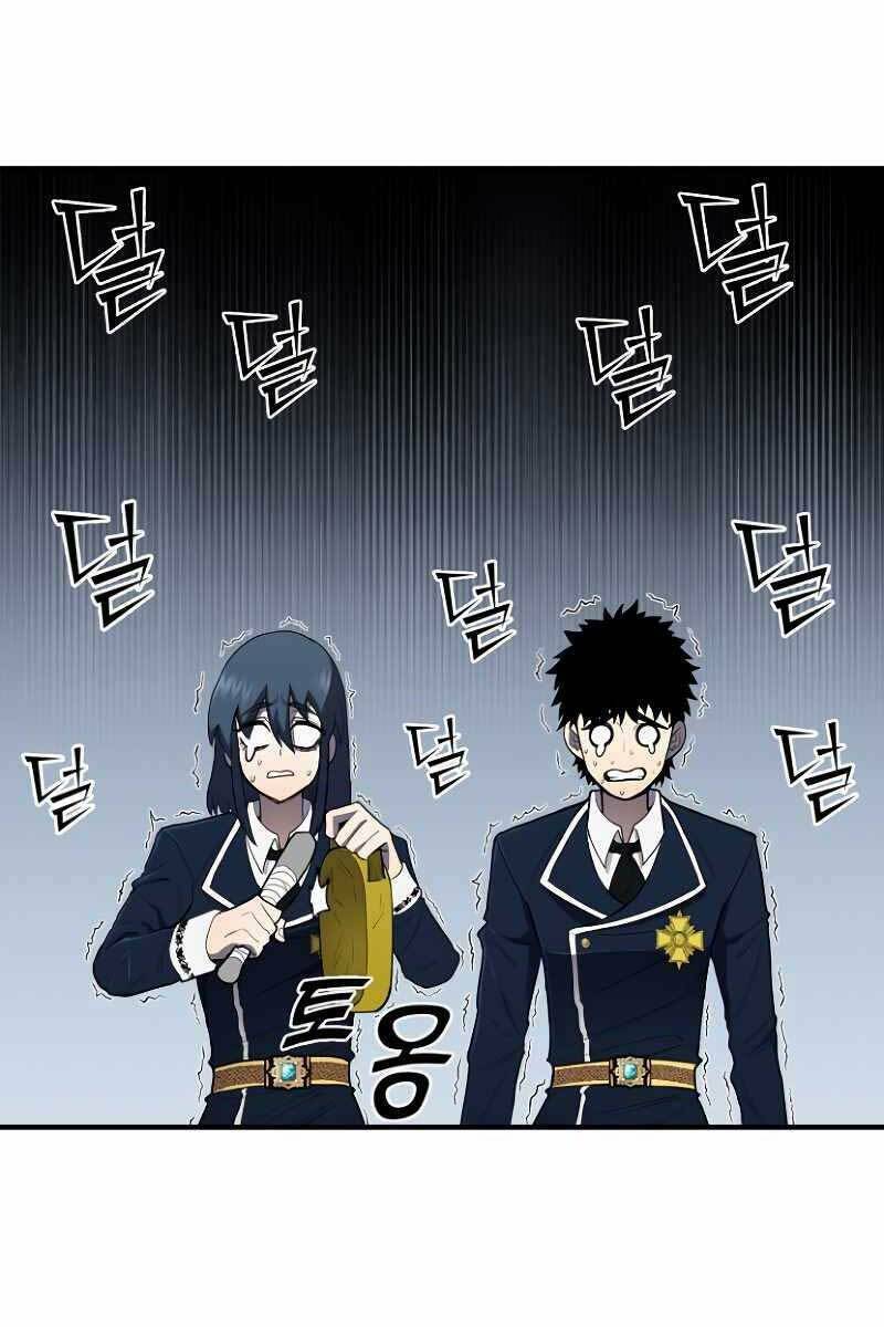 Bản Chất Của Chuyển Sinh Chapter 44 - Trang 2