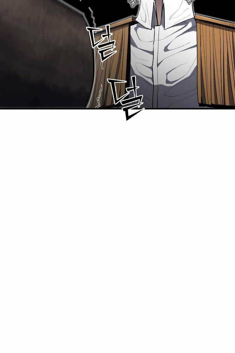 Bản Chất Của Chuyển Sinh Chapter 45 - Trang 2