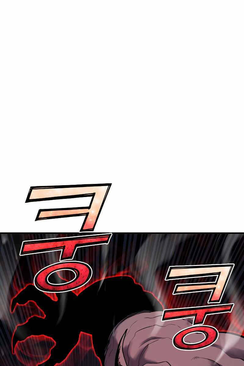 Bản Chất Của Chuyển Sinh Chapter 46 - Trang 2