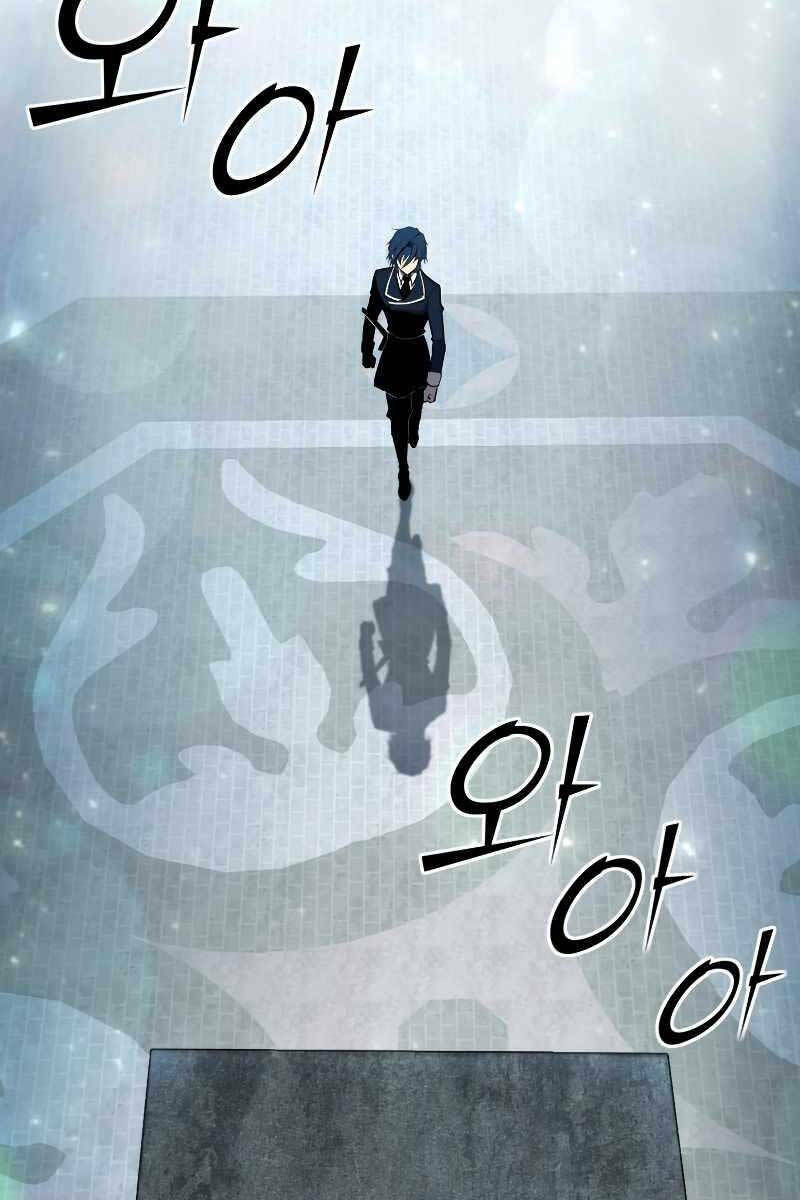 Bản Chất Của Chuyển Sinh Chapter 50 - Trang 2