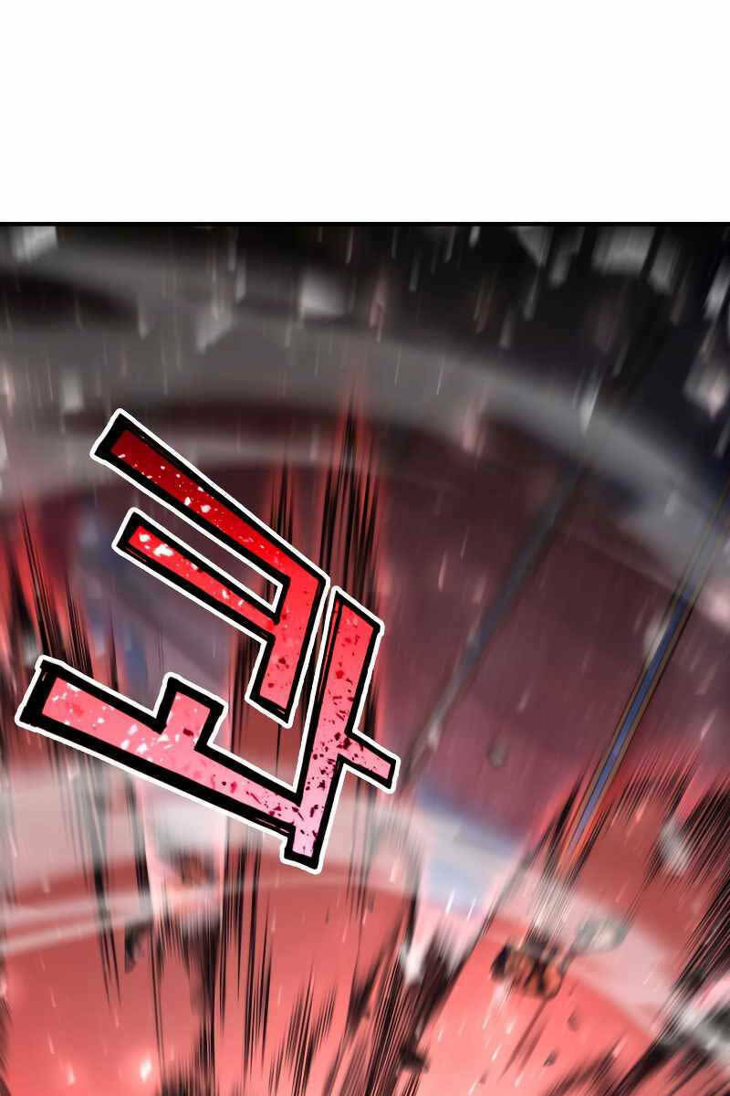 Bản Chất Của Chuyển Sinh Chapter 52 - Trang 2