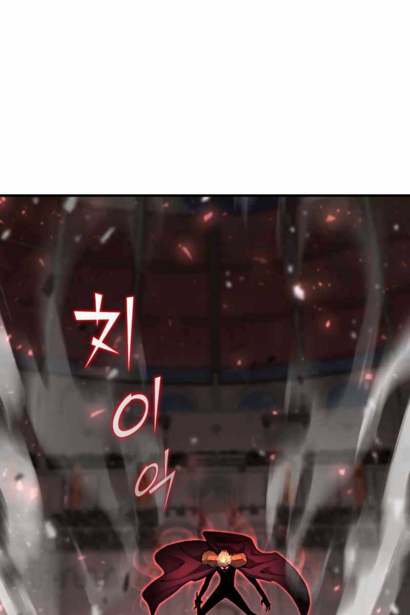 Bản Chất Của Chuyển Sinh Chapter 52 - Trang 2