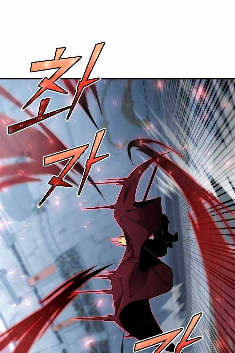 Bản Chất Của Chuyển Sinh Chapter 52 - Trang 2