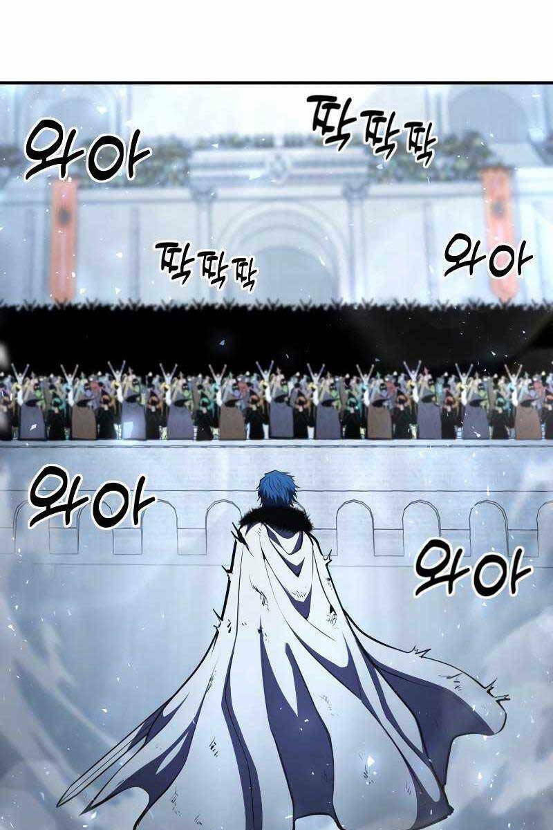 Bản Chất Của Chuyển Sinh Chapter 54 - Trang 2