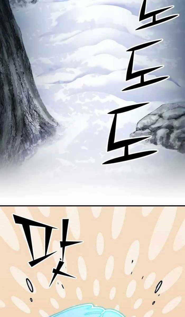 Bản Chất Của Chuyển Sinh Chapter 57 - Trang 2