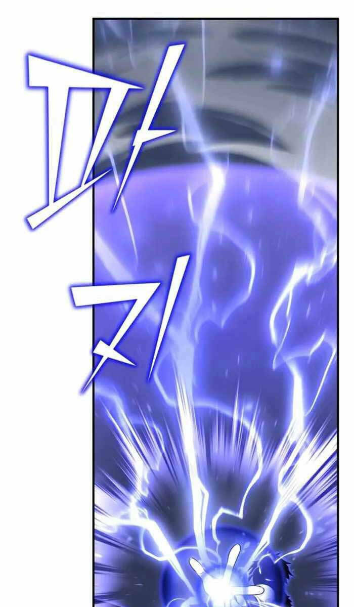 Bản Chất Của Chuyển Sinh Chapter 57 - Trang 2