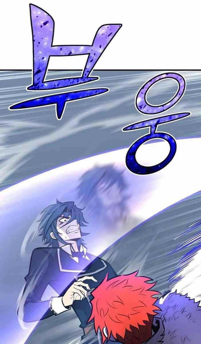 Bản Chất Của Chuyển Sinh Chapter 57 - Trang 2