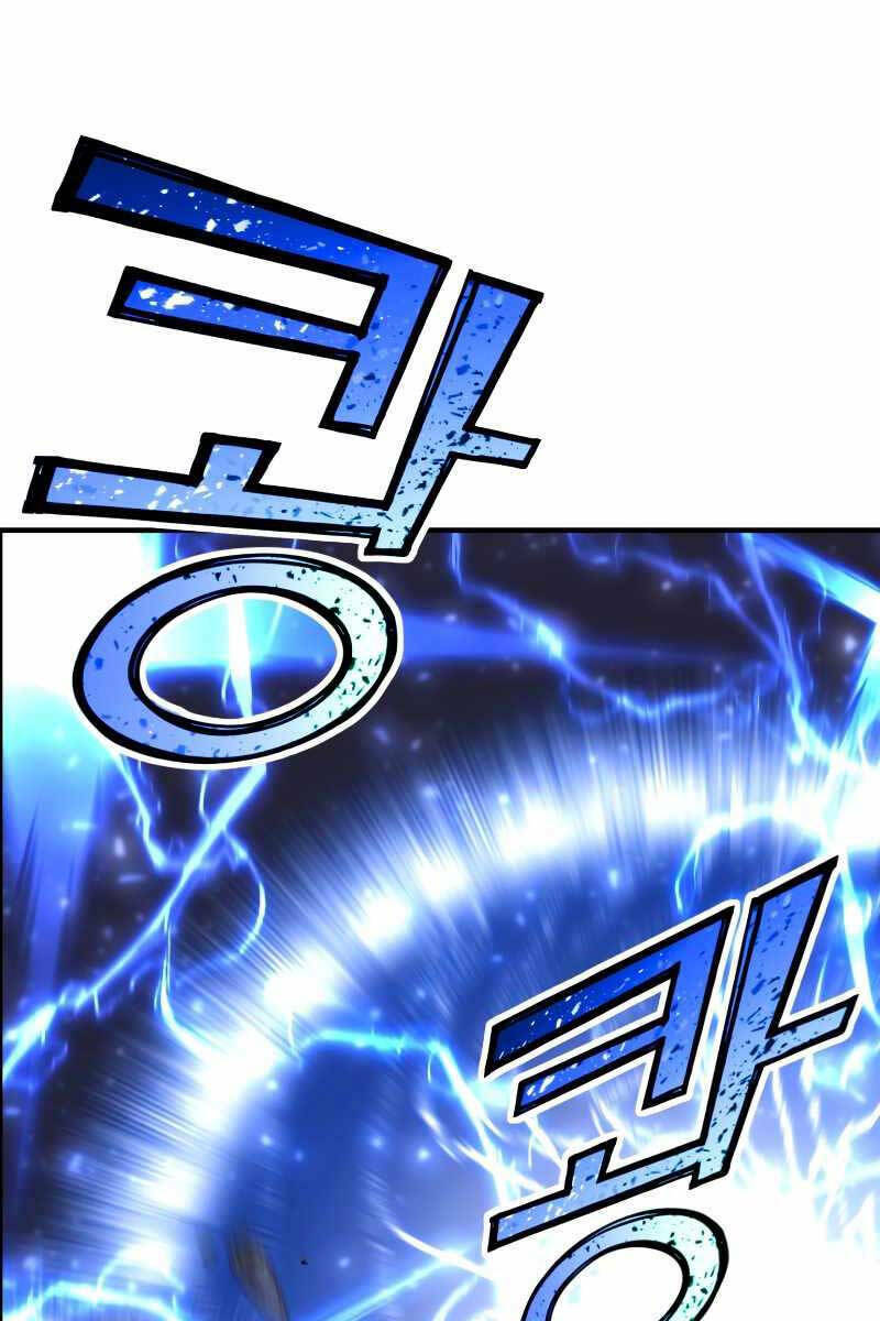 Bản Chất Của Chuyển Sinh Chapter 58 - Trang 2