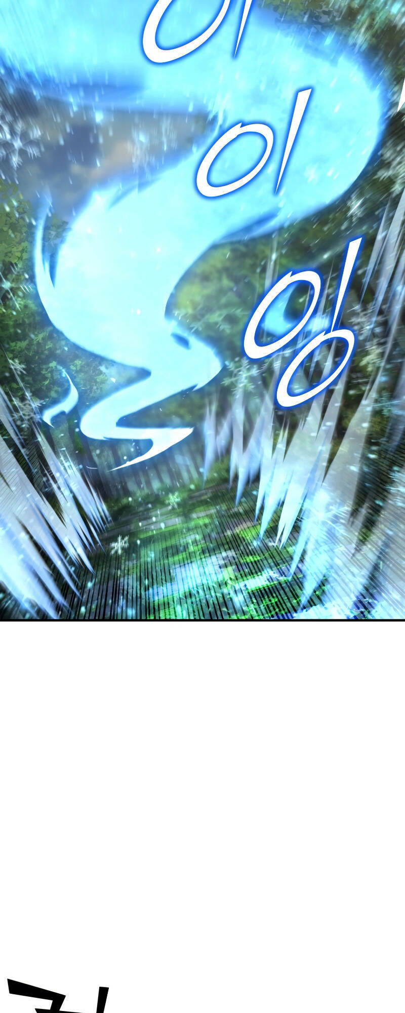 Bản Chất Của Chuyển Sinh Chapter 59 - Trang 2