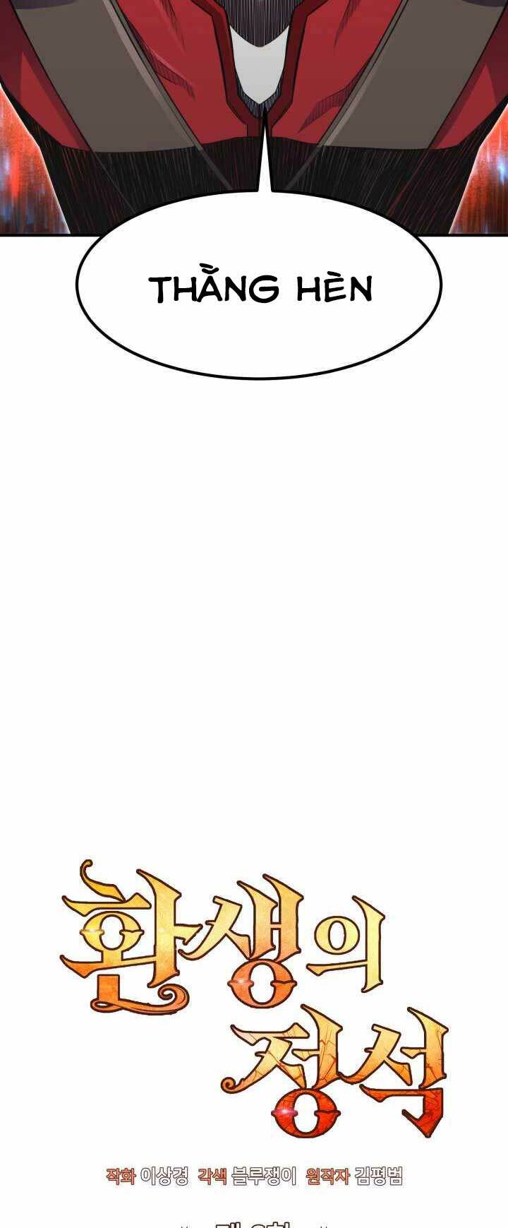 Bản Chất Của Chuyển Sinh Chapter 6 - Trang 2