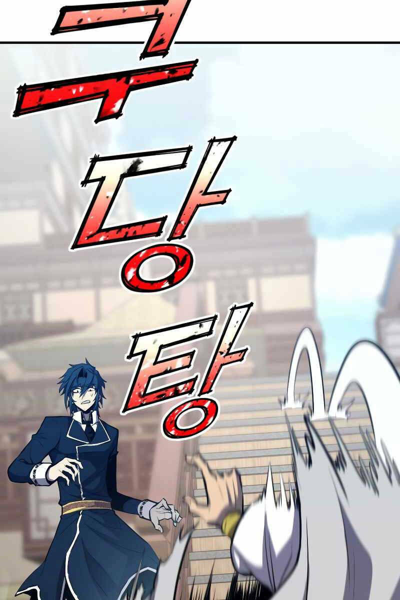 Bản Chất Của Chuyển Sinh Chapter 61 - Trang 2