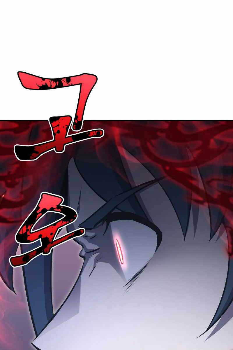 Bản Chất Của Chuyển Sinh Chapter 61 - Trang 2