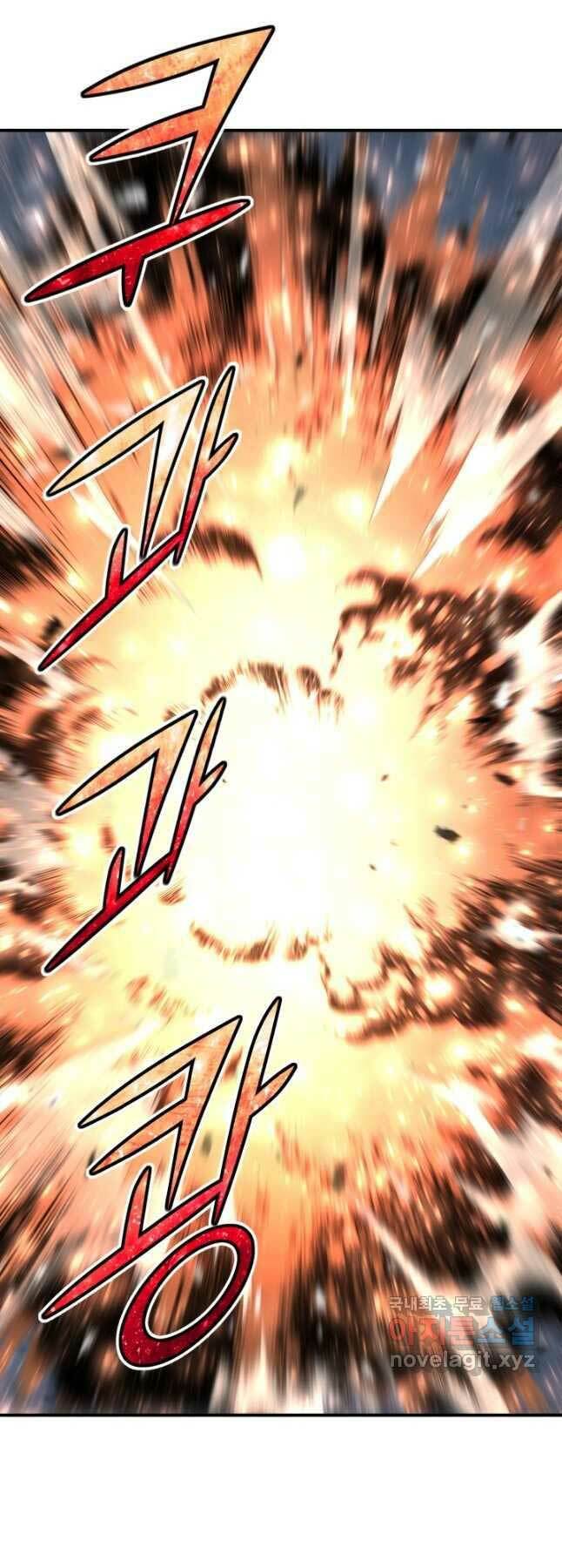 Bản Chất Của Chuyển Sinh Chapter 62 - Trang 2