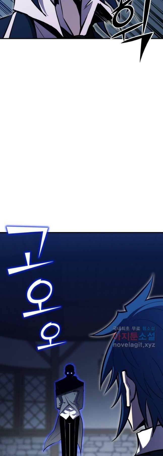 Bản Chất Của Chuyển Sinh Chapter 62 - Trang 2