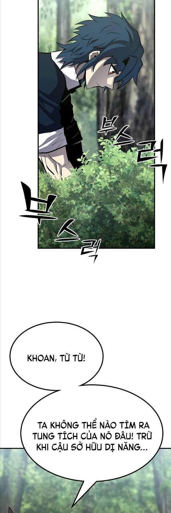 Bản Chất Của Chuyển Sinh Chapter 63 - Trang 2