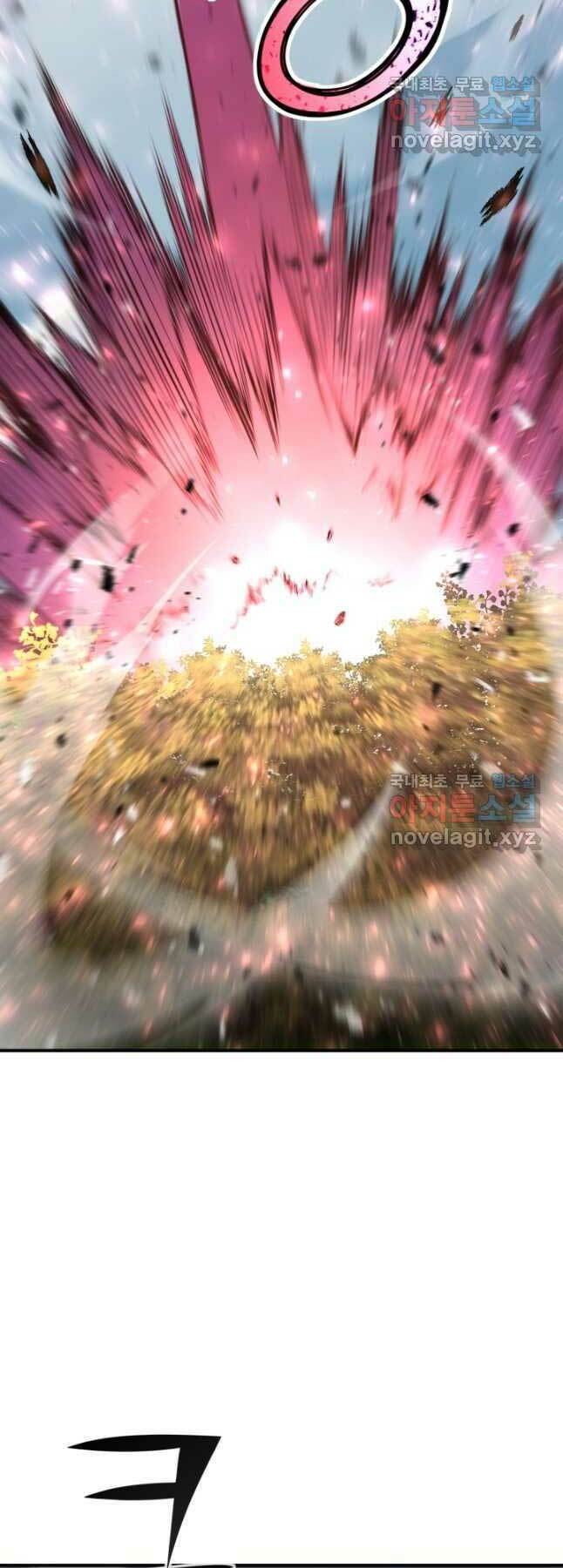 Bản Chất Của Chuyển Sinh Chapter 64 - Trang 2