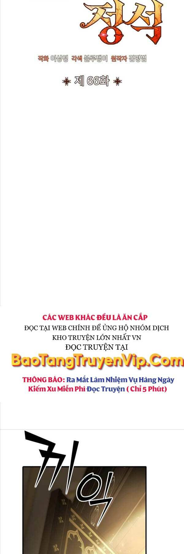 Bản Chất Của Chuyển Sinh Chapter 66 - Trang 2