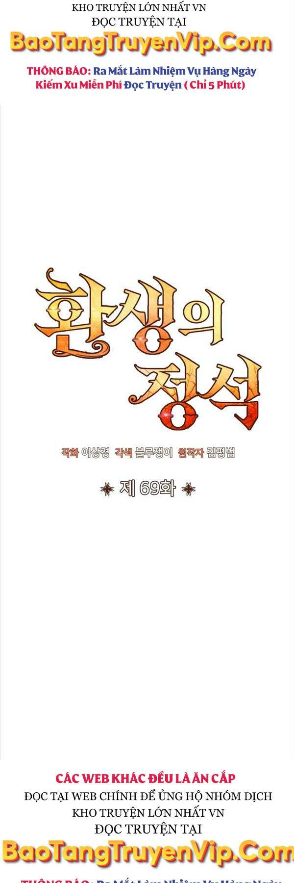 Bản Chất Của Chuyển Sinh Chapter 69 - Trang 2