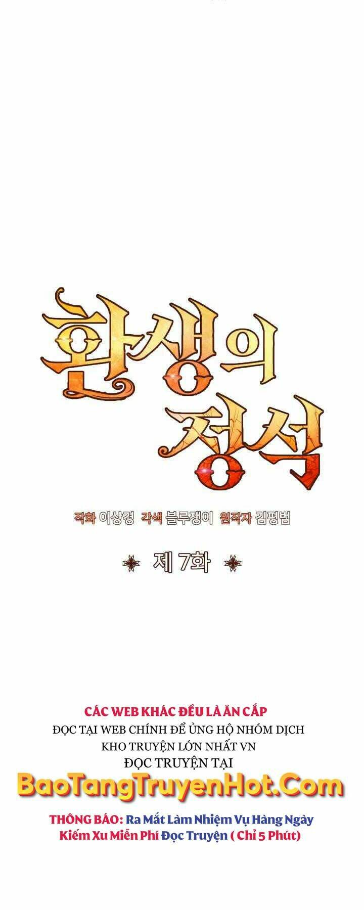 Bản Chất Của Chuyển Sinh Chapter 7 - Trang 2