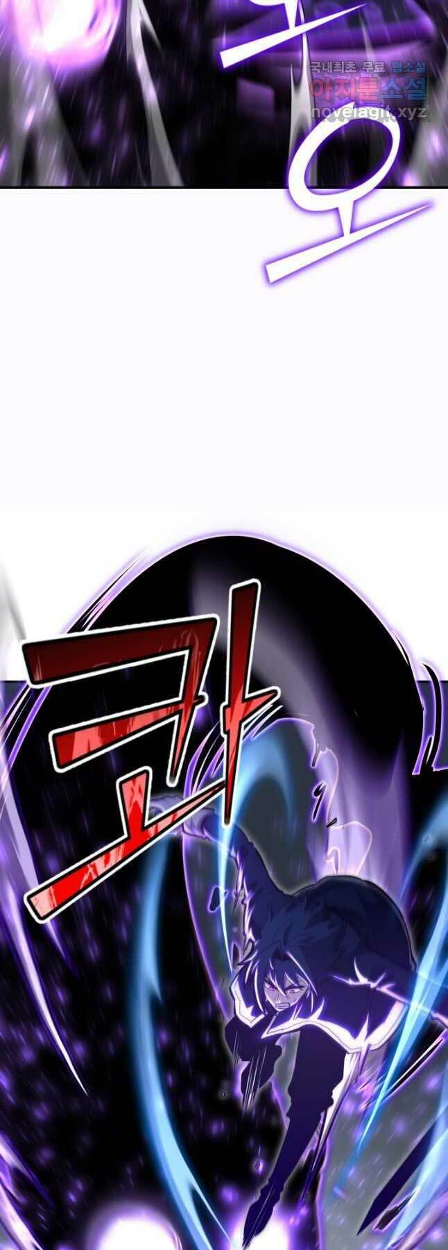 Bản Chất Của Chuyển Sinh Chapter 70 - Trang 2