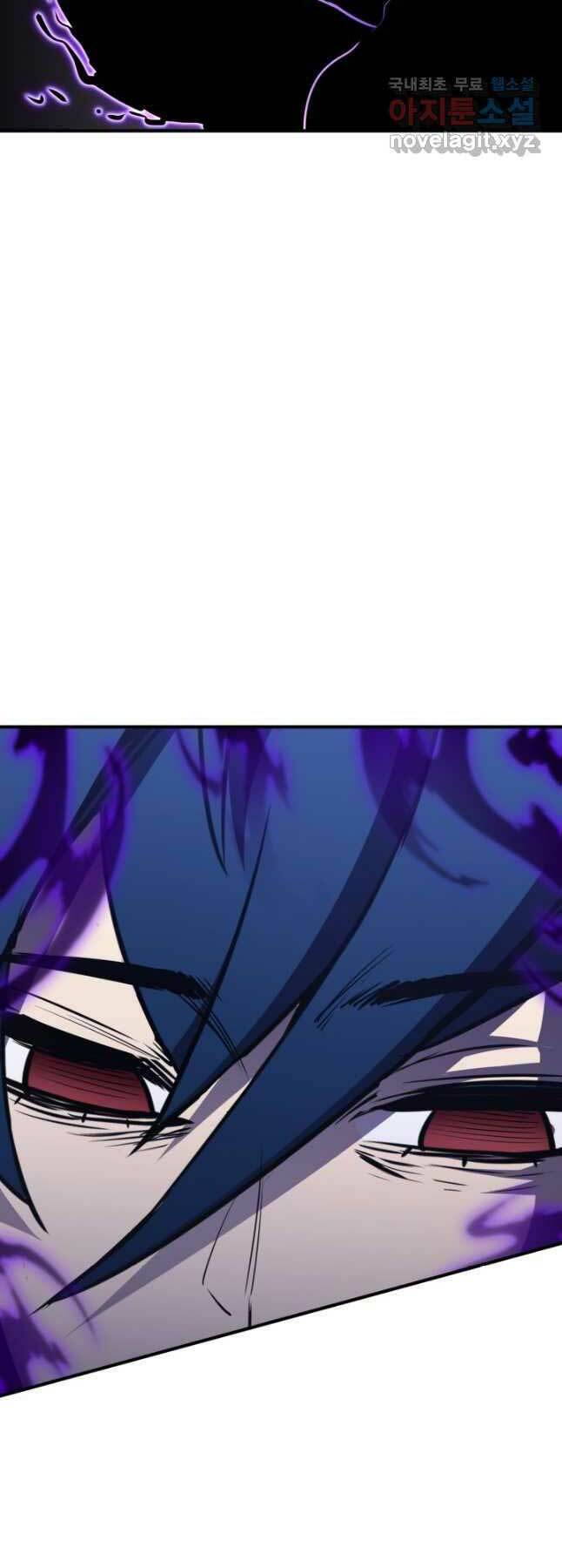 Bản Chất Của Chuyển Sinh Chapter 70 - Trang 2