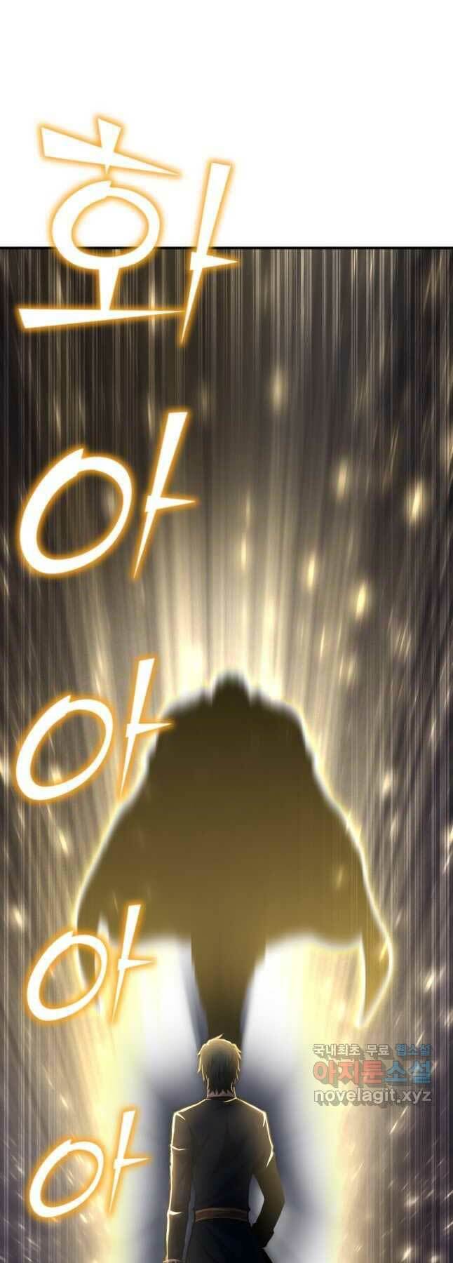 Bản Chất Của Chuyển Sinh Chapter 70 - Trang 2