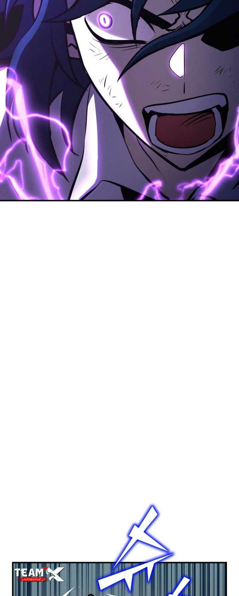 Bản Chất Của Chuyển Sinh Chapter 71 - Trang 2