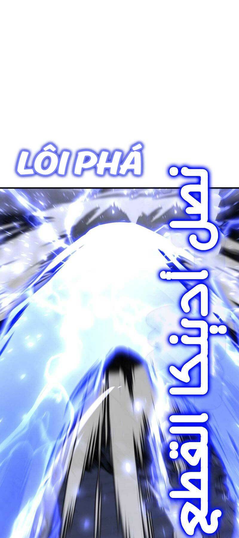 Bản Chất Của Chuyển Sinh Chapter 71 - Trang 2