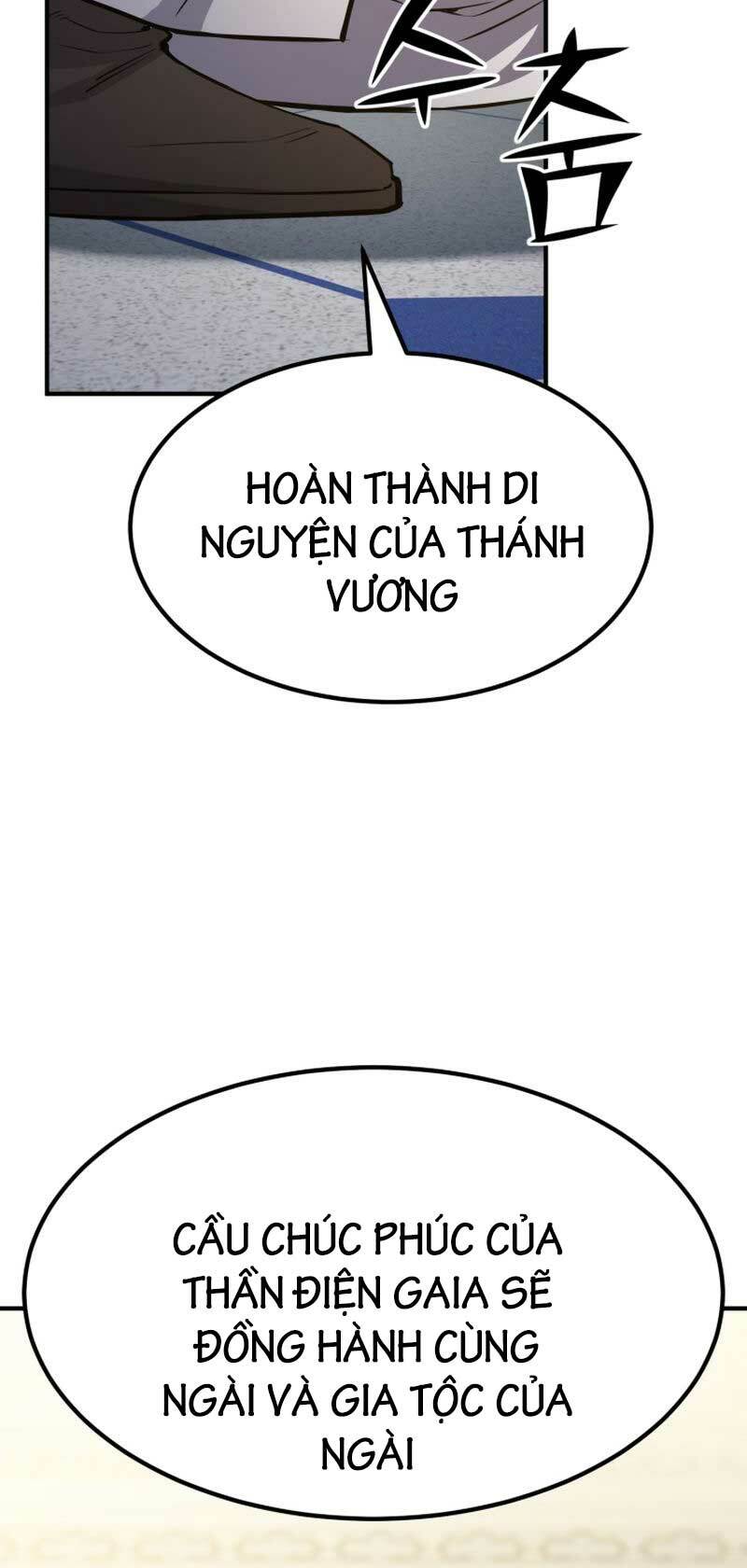 Bản Chất Của Chuyển Sinh Chapter 75 - Trang 2