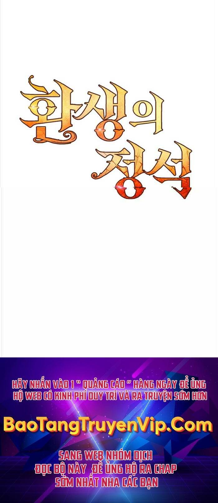 Bản Chất Của Chuyển Sinh Chapter 80 - Trang 2