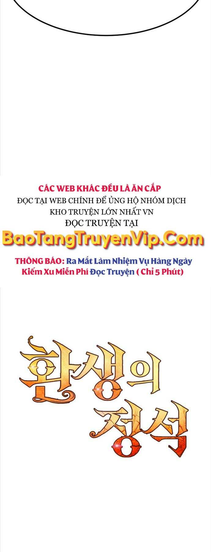 Bản Chất Của Chuyển Sinh Chapter 82 - Trang 2