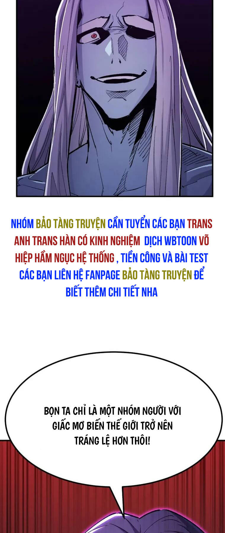 Bản Chất Của Chuyển Sinh Chapter 84 - Trang 2