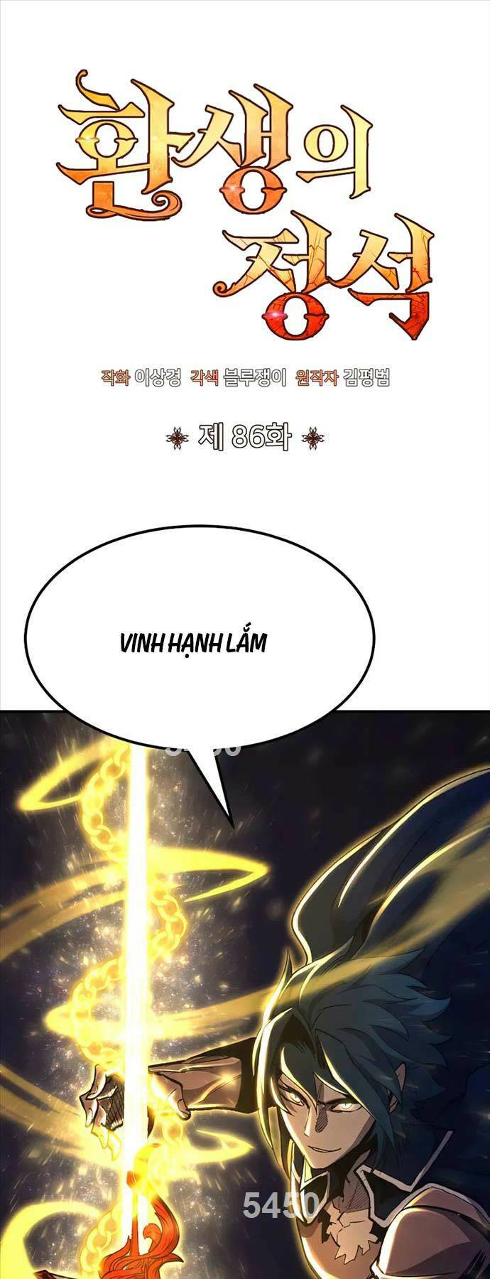 Bản Chất Của Chuyển Sinh Chapter 86 - Trang 2