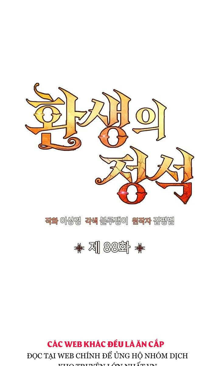 Bản Chất Của Chuyển Sinh Chapter 88 - Trang 2