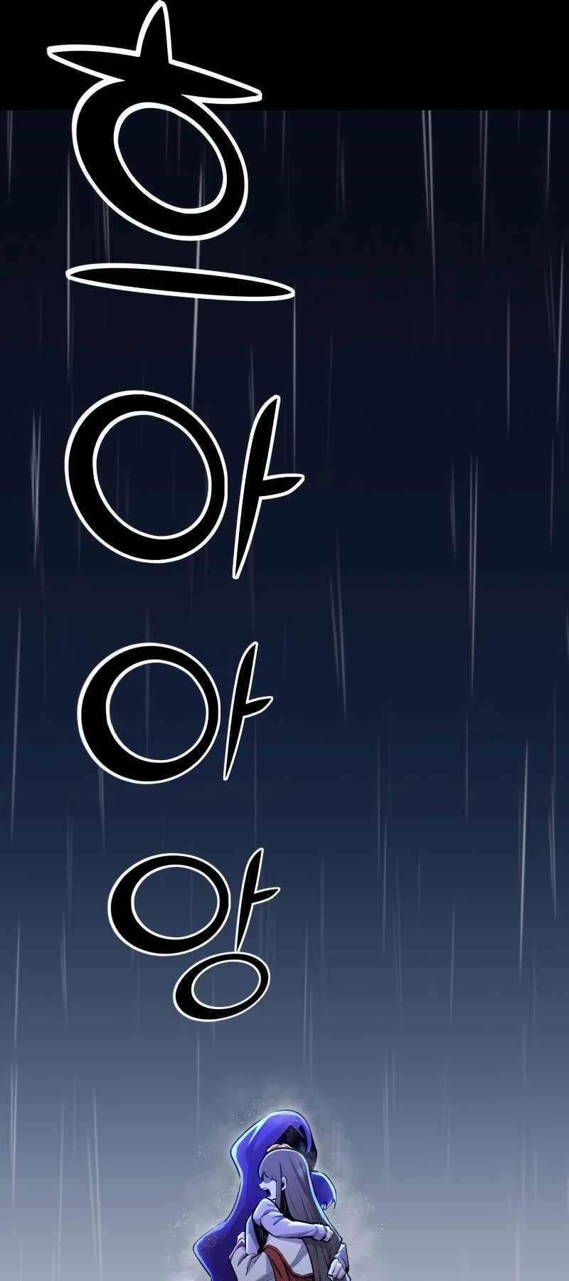 Bản Chất Của Chuyển Sinh Chapter 90 - Trang 2