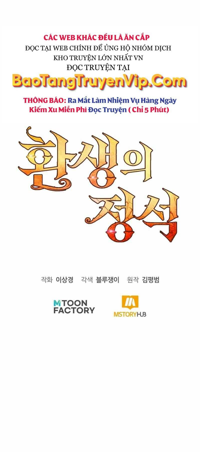 Bản Chất Của Chuyển Sinh Chapter 93 - Trang 2