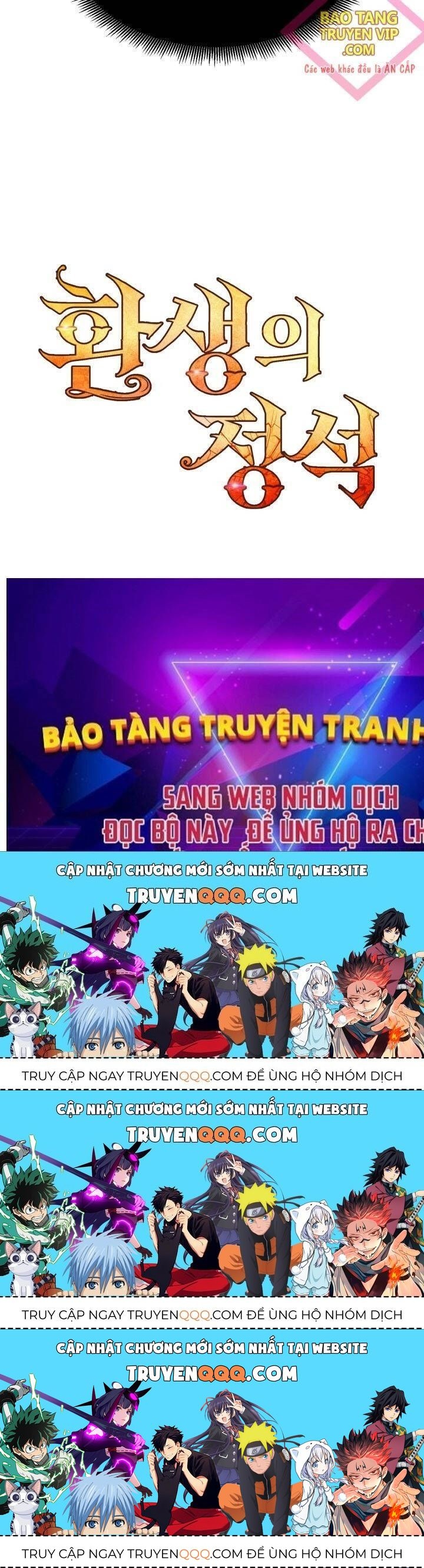Bản Chất Của Chuyển Sinh Chapter 99.3 - Trang 2