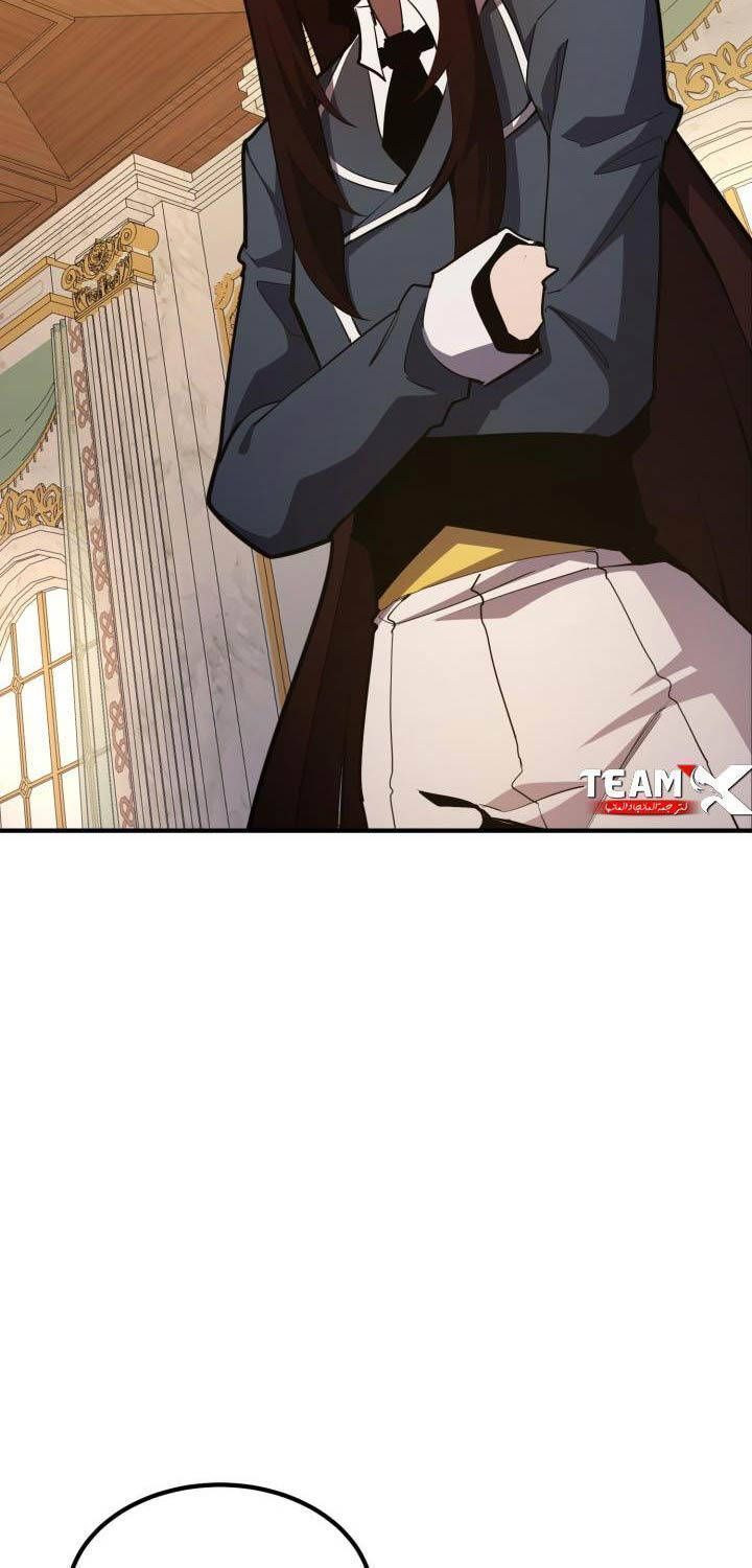 Bản Chất Của Chuyển Sinh Chapter 99.5 - Trang 2