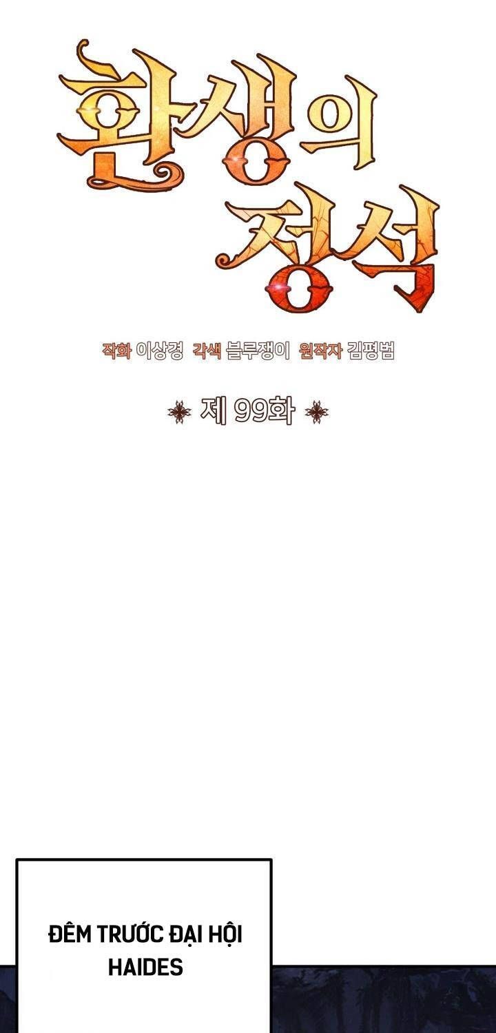 Bản Chất Của Chuyển Sinh Chapter 99.5 - Trang 2