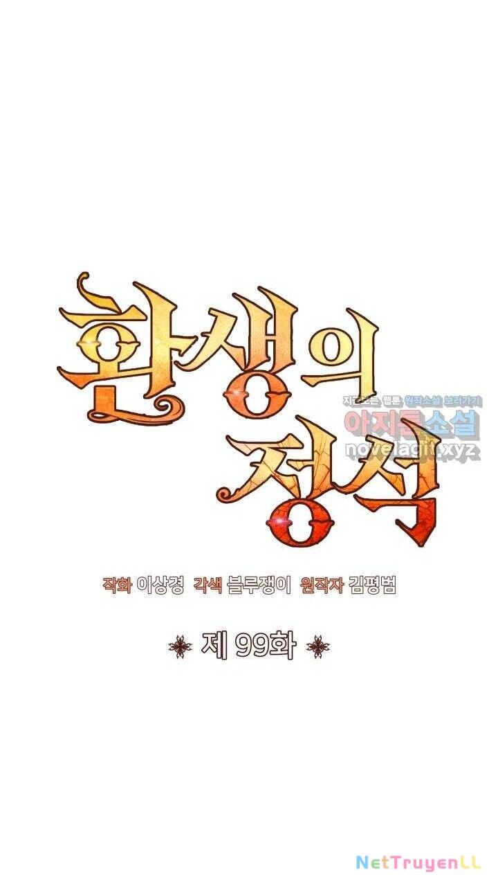 Bản Chất Của Chuyển Sinh Chapter 99 - Trang 2