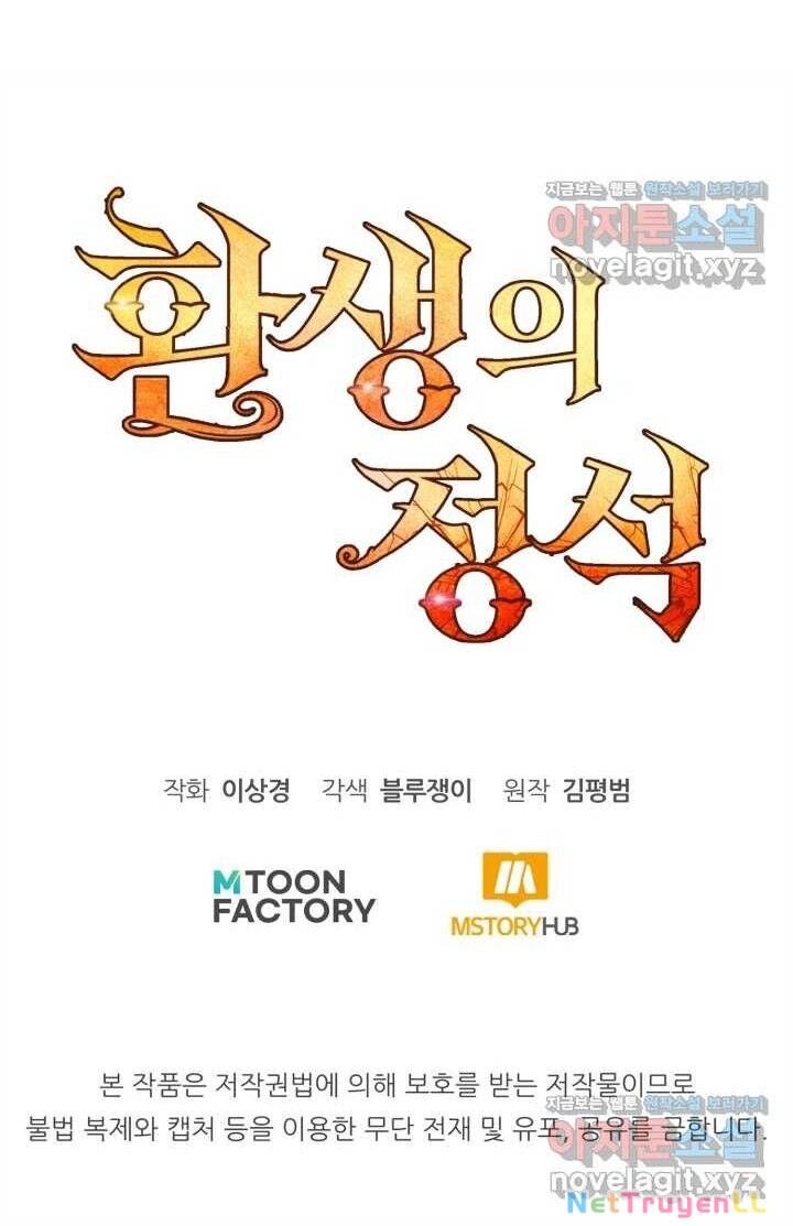 Bản Chất Của Chuyển Sinh Chapter 99 - Trang 2